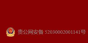 安全联盟认证